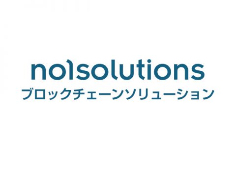 日経産業新聞「気鋭のネット企業」コーナーにて紹介されました