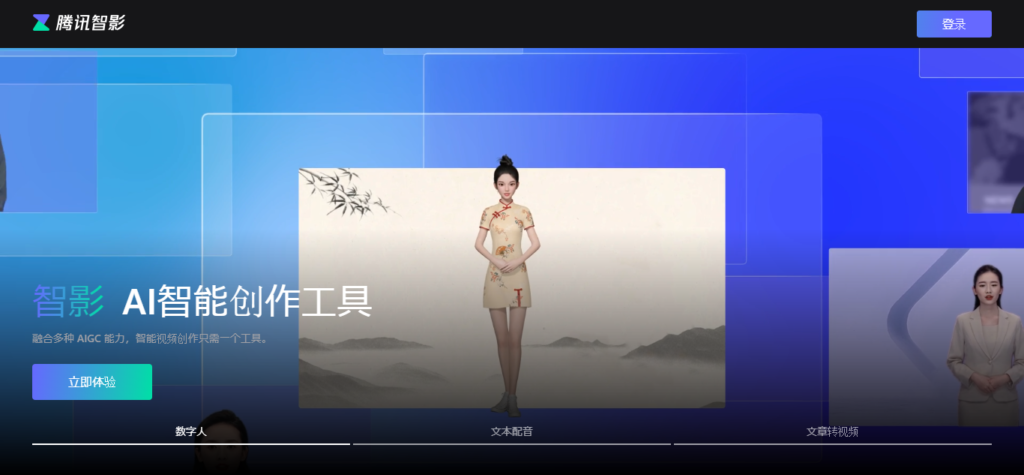 Zen Videoプラットフォーム